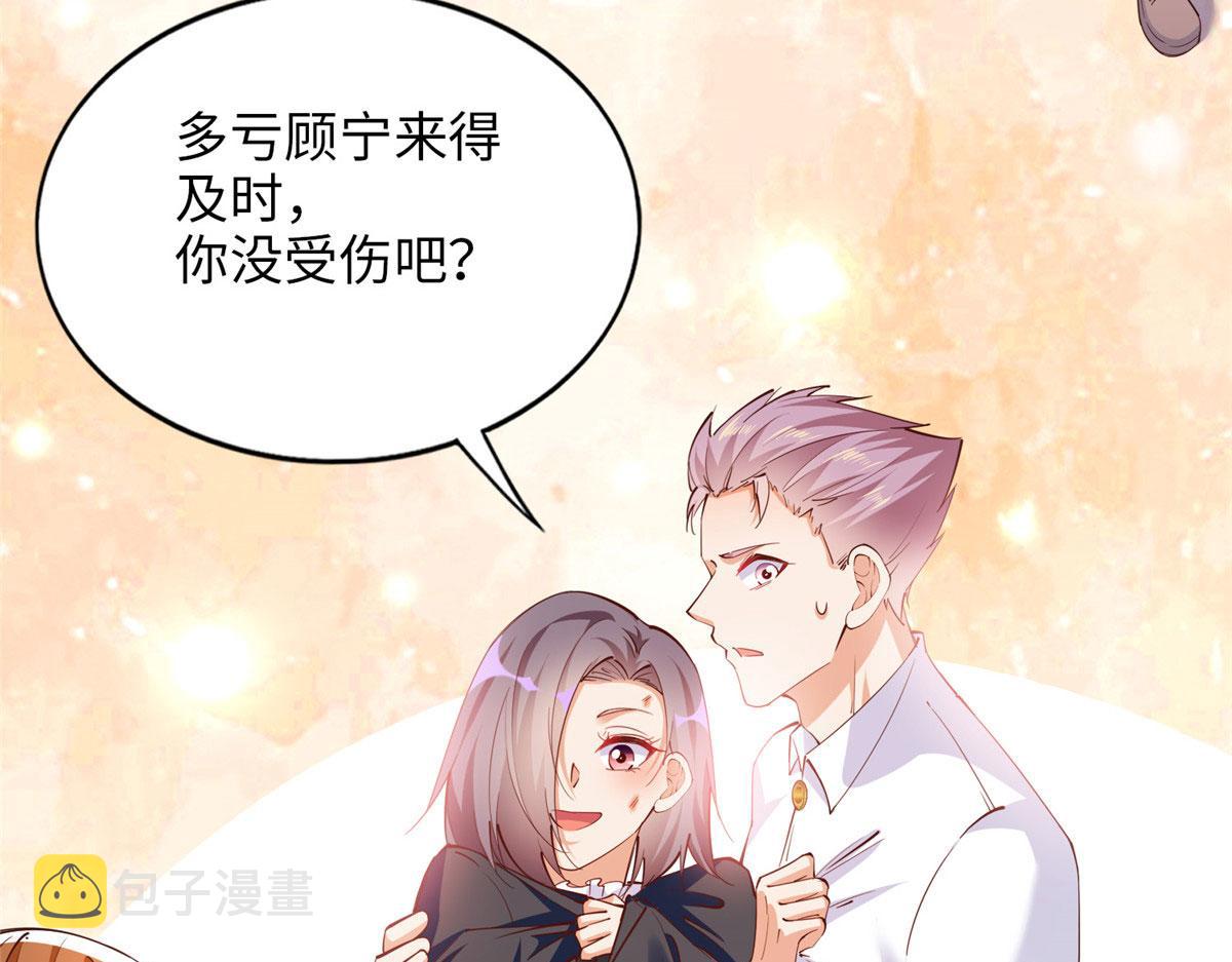 090 美人救美人105