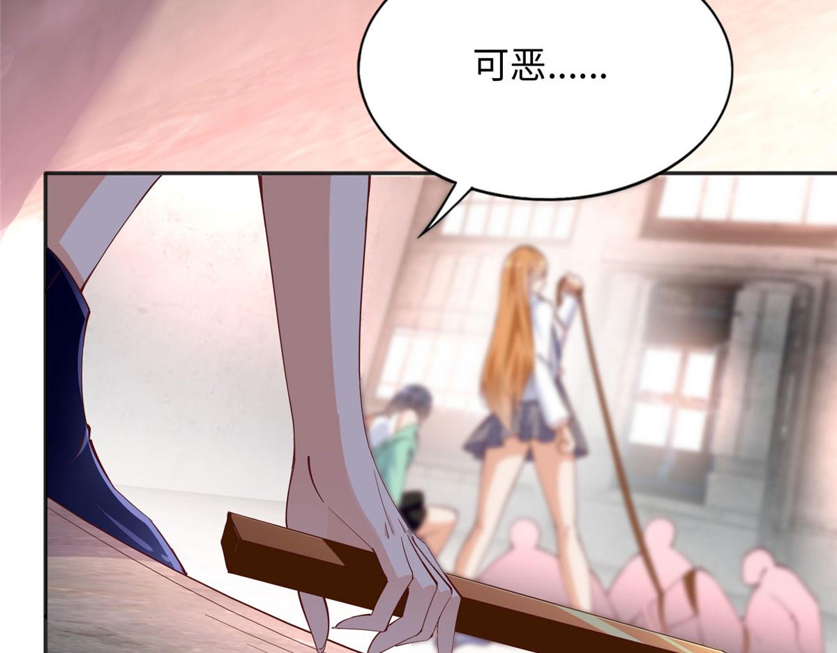 090 美人救美人77