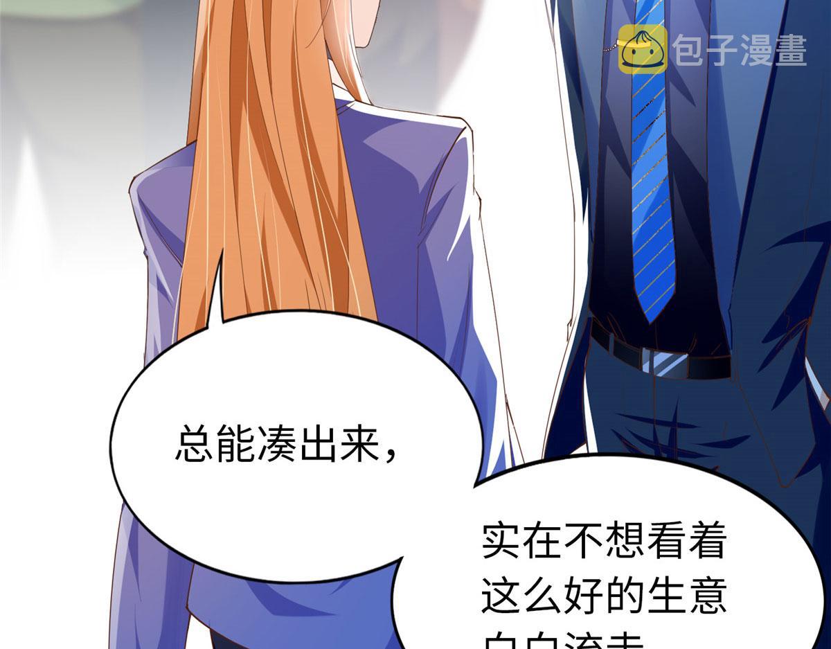 066 明示了，自己人！41