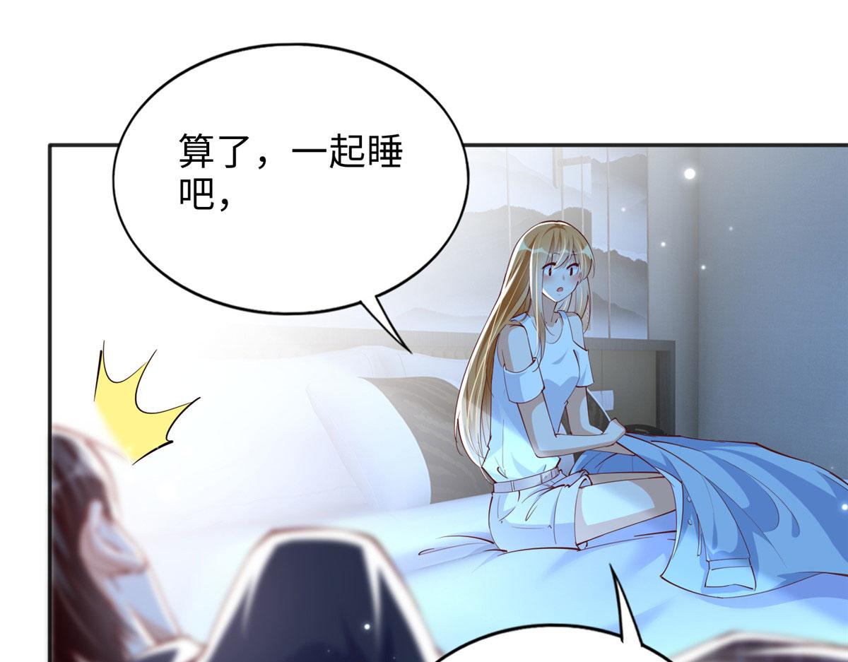 083 一起睡21
