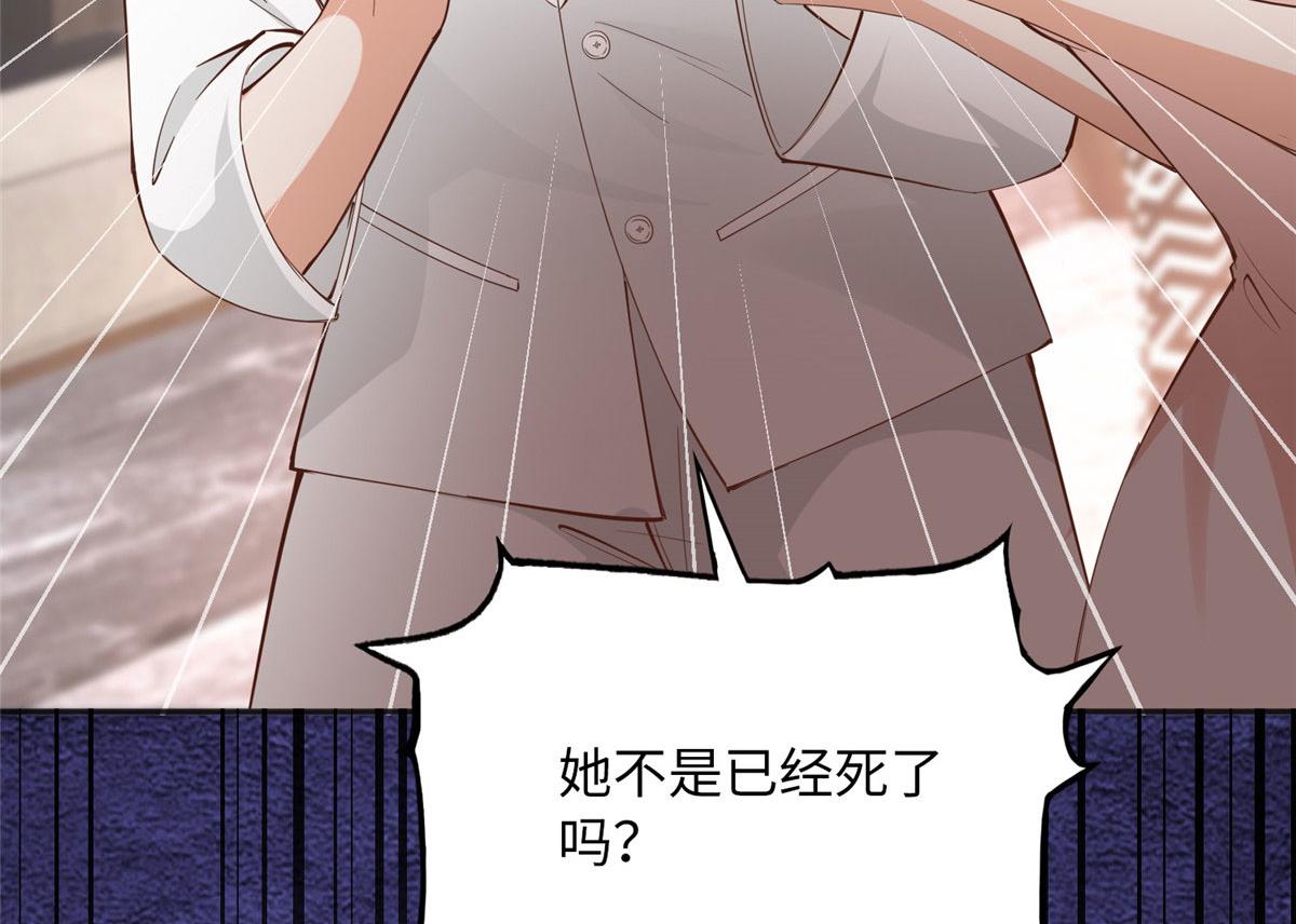 098 她没死？！104