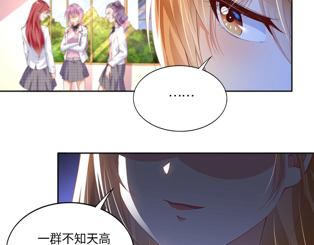 034 想死你了！33