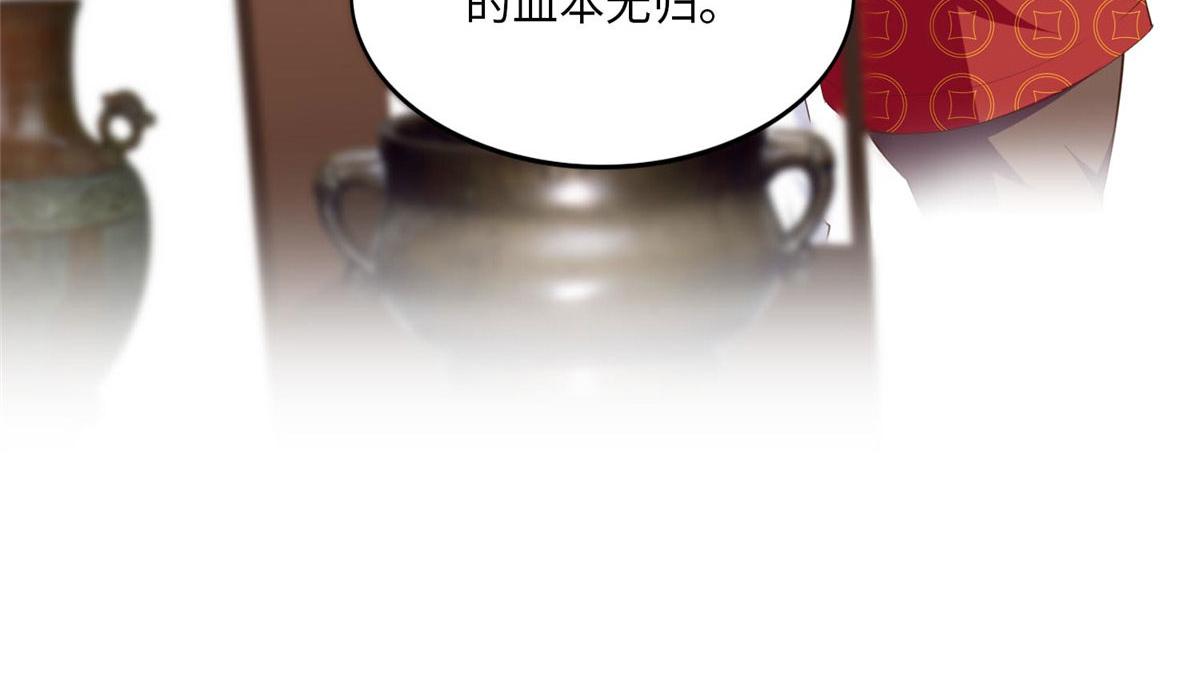 025 你给我赔！16