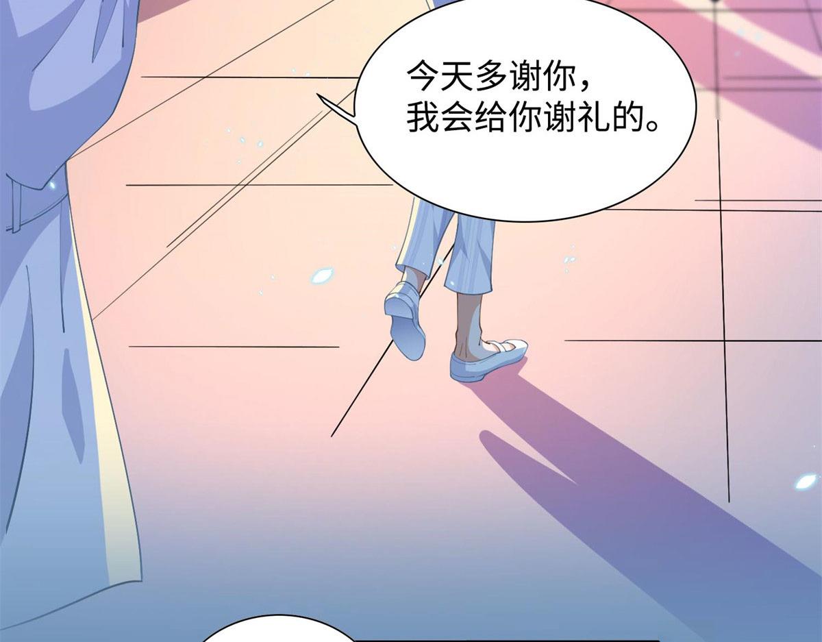 003 赚钱是第一要义28