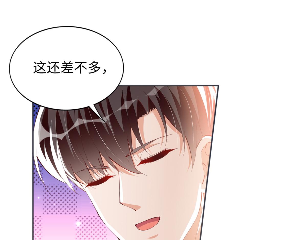 082 做我的金丝雀？18