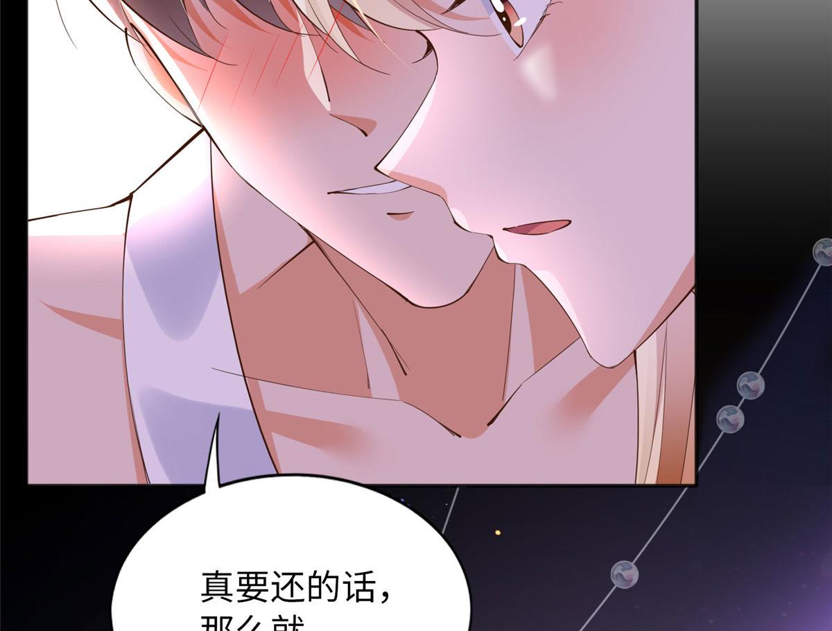 104 只对你有感觉78