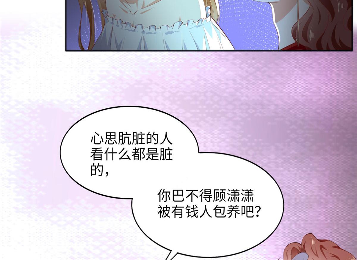 033 谁被包养了？72