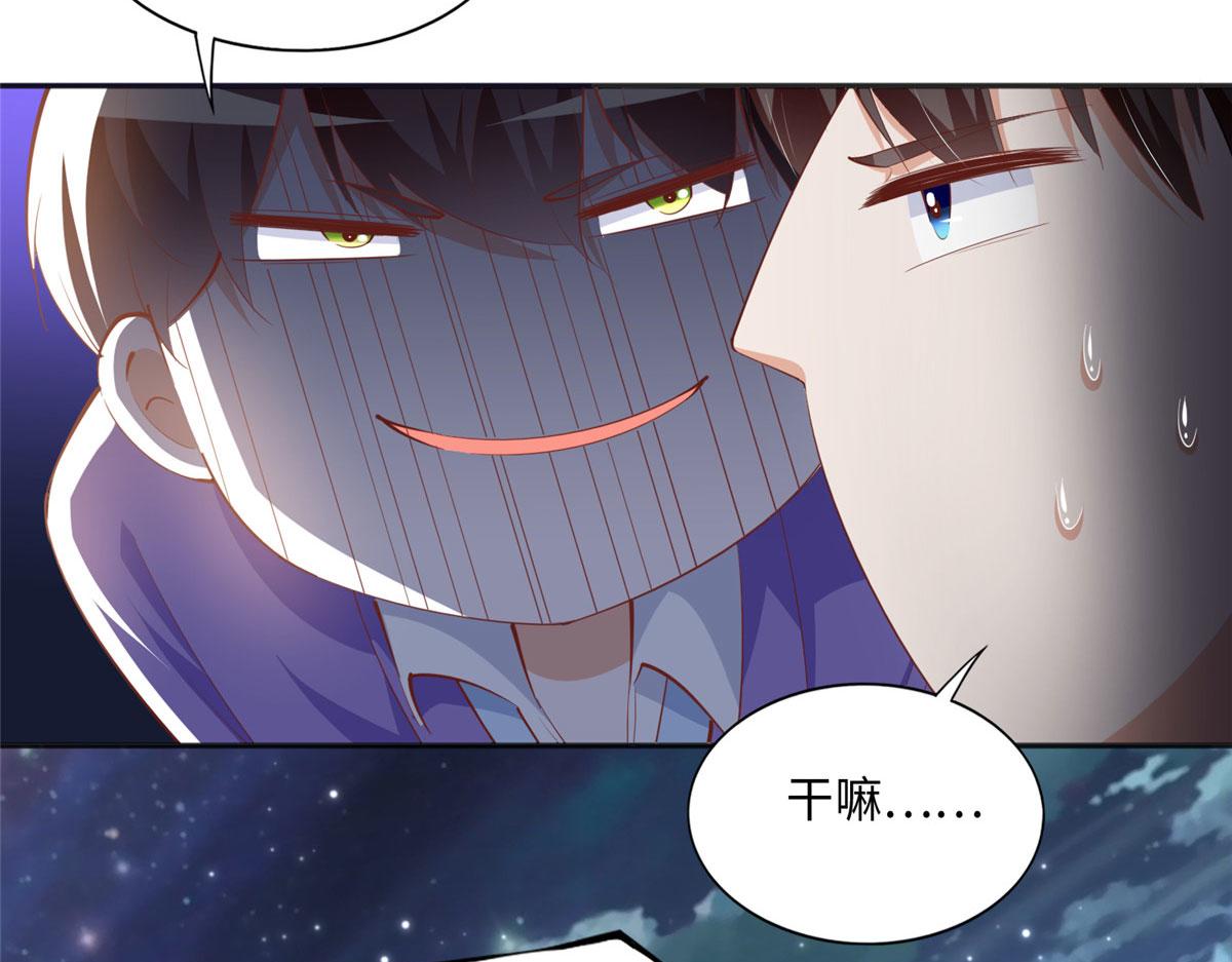 044 还想再见你86
