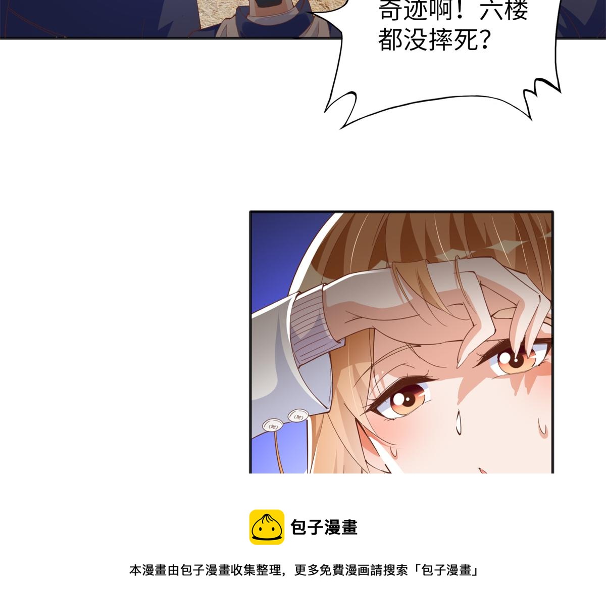 074 引蛇出洞10