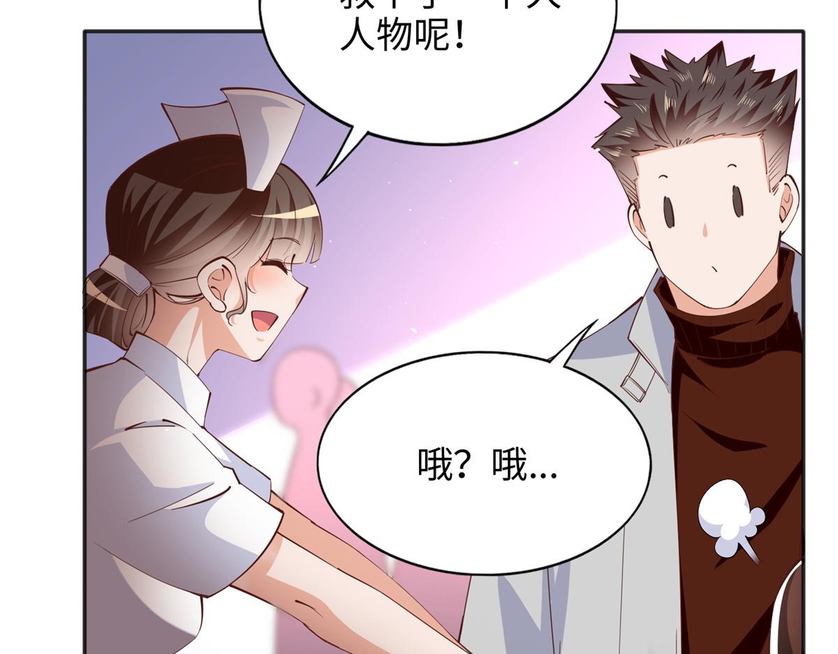 080 顾宁同学见义勇爲！117