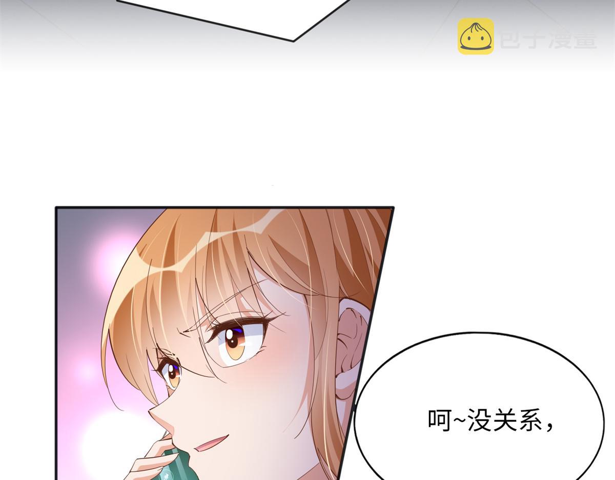 074 引蛇出洞73