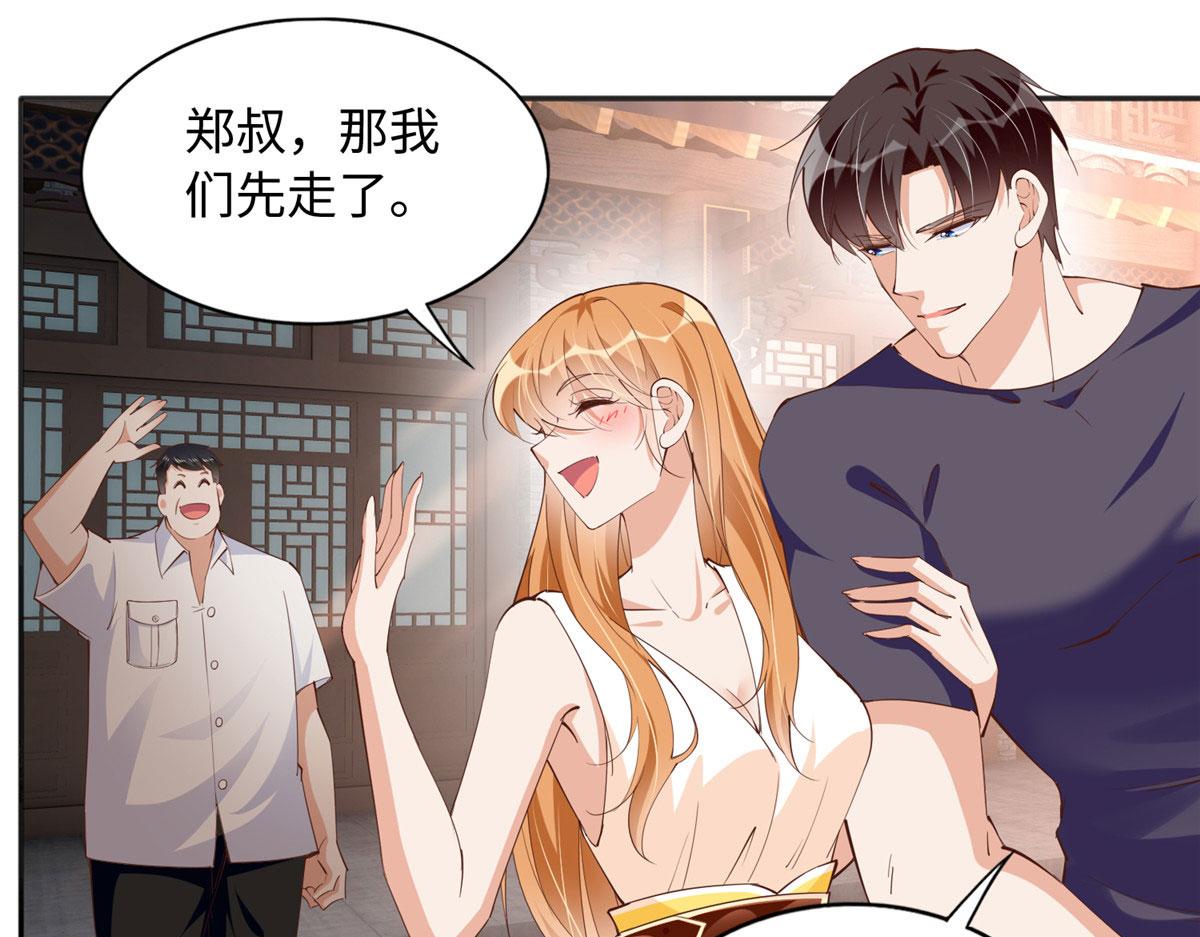 099 连根拔起21