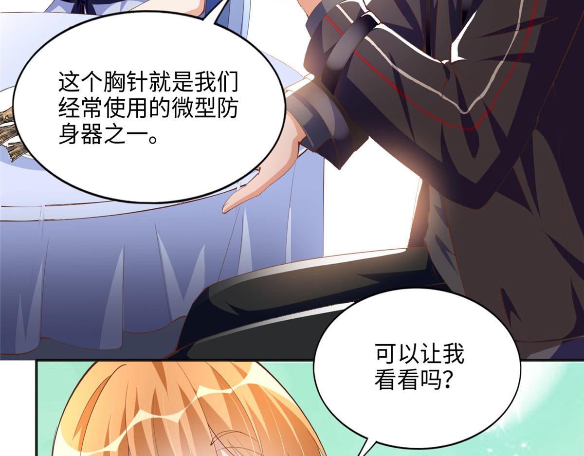 044 还想再见你18