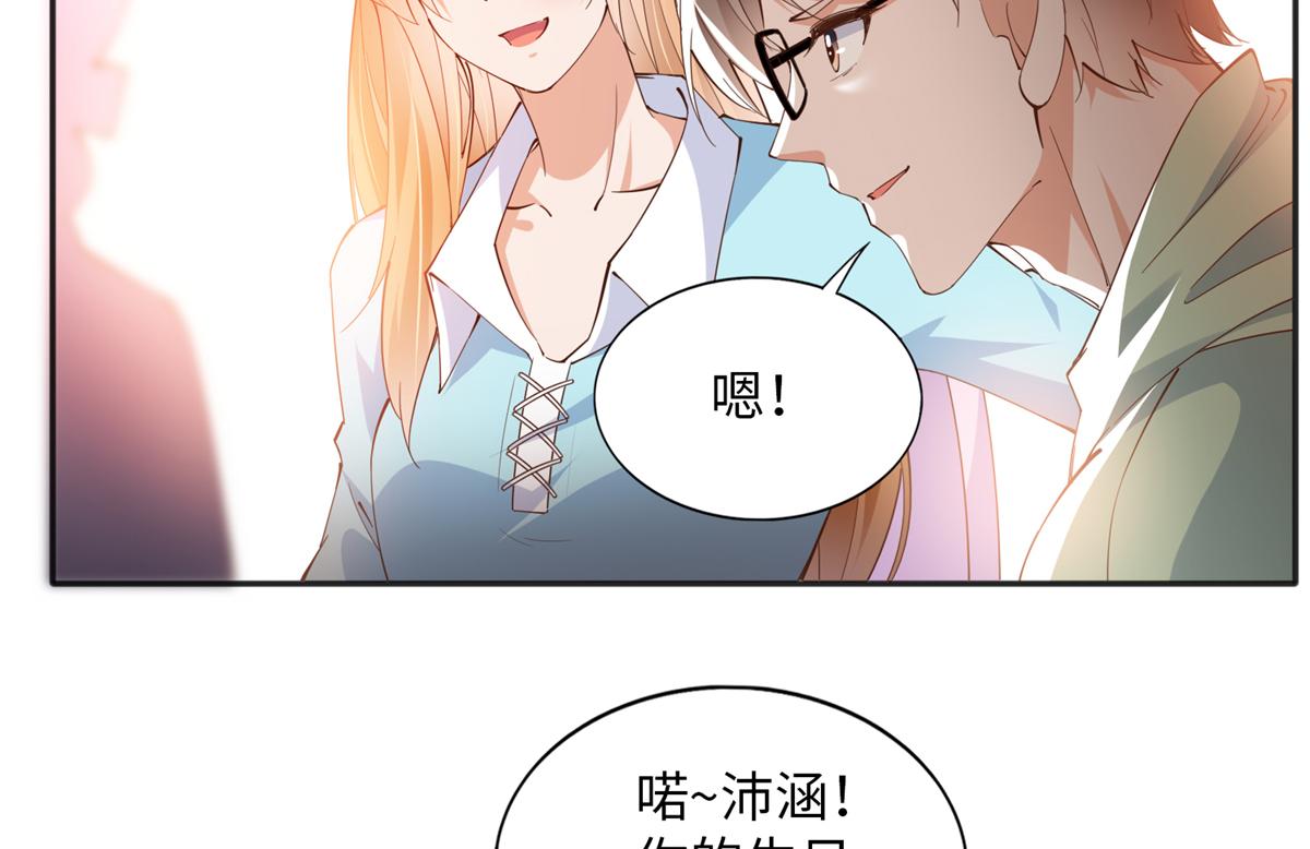 076 渣男配小三6