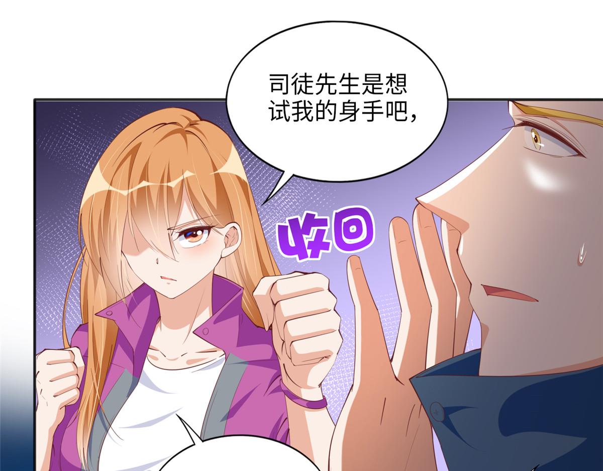049 老板来了！79