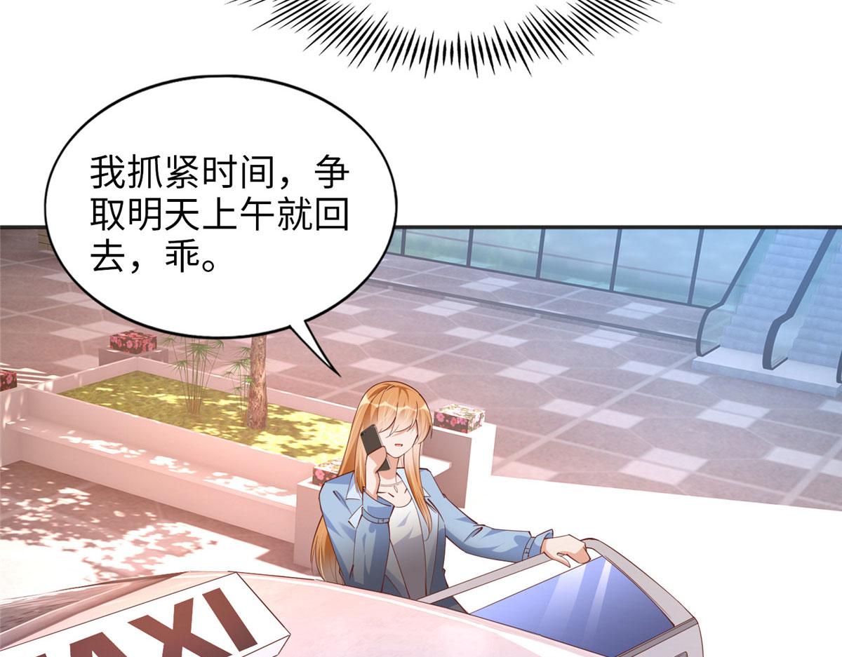 079 谈恋爱就是不一样81
