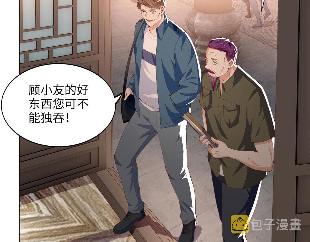025 你给我赔！6