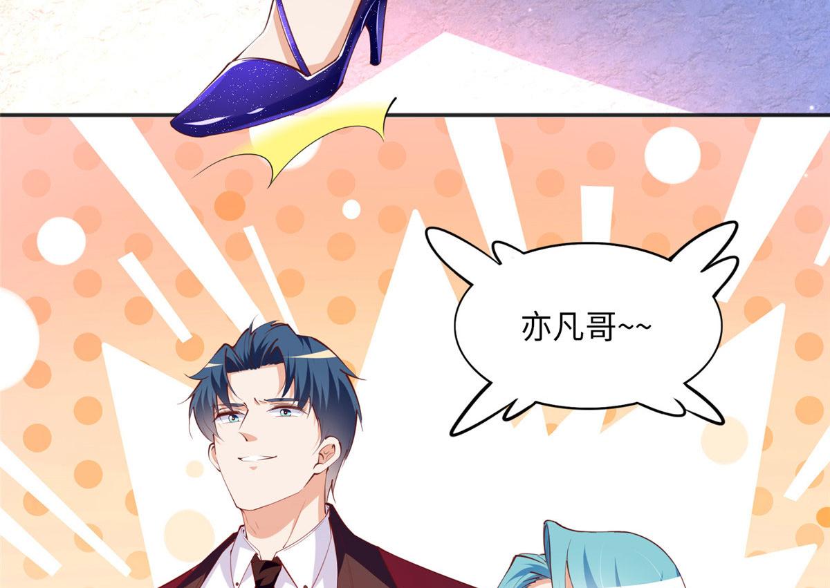 048 她什麽来头？8