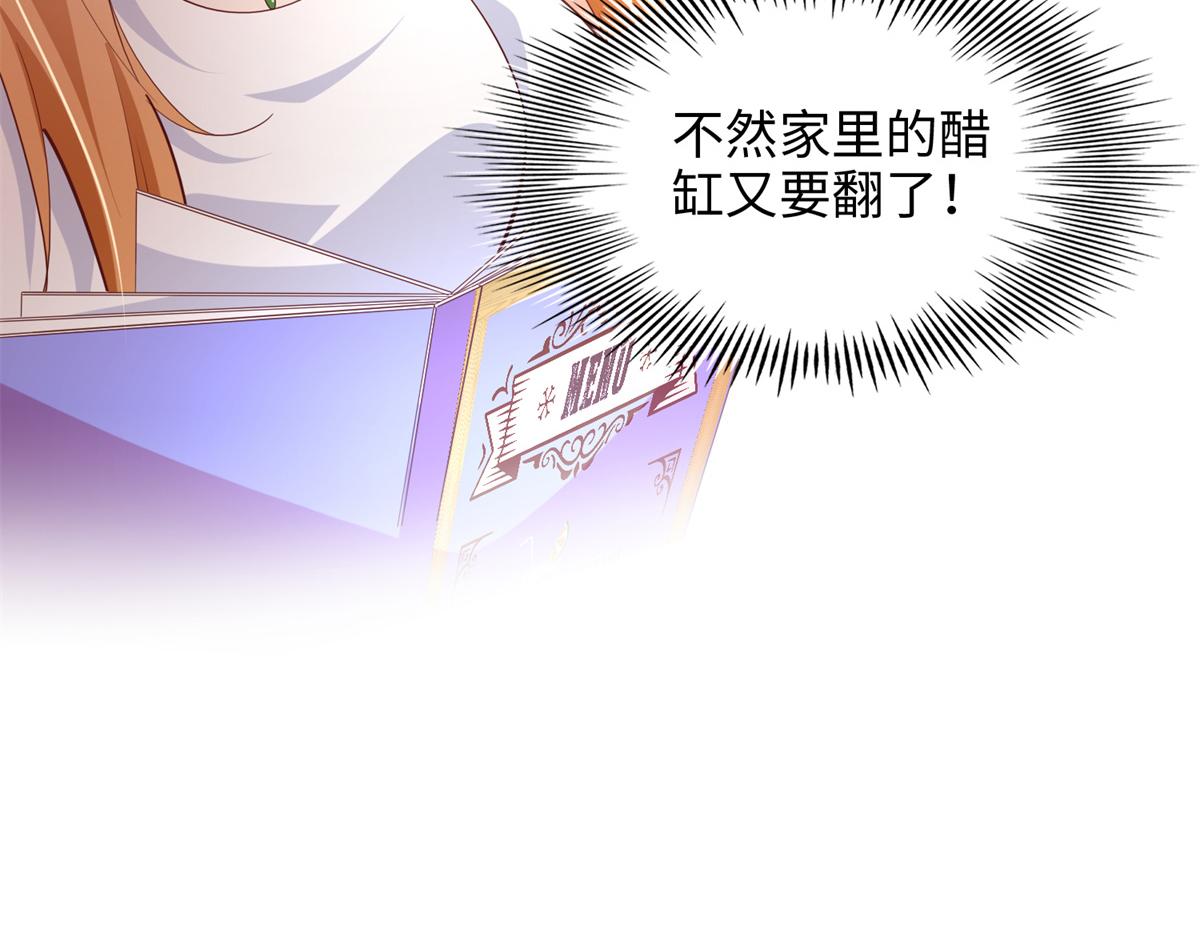 084 纯情醋坛子94