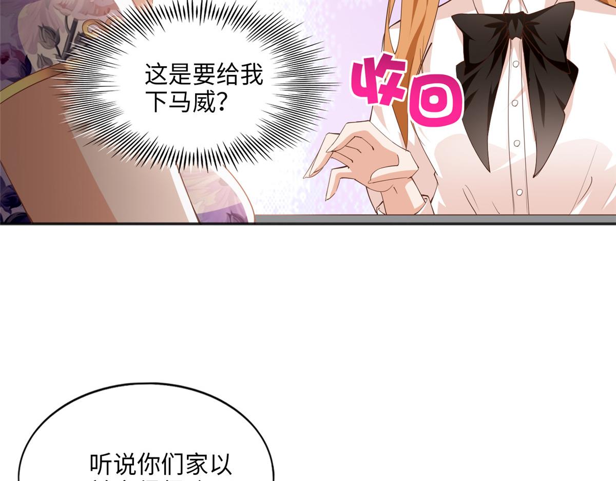 050 你要资助我吗？49