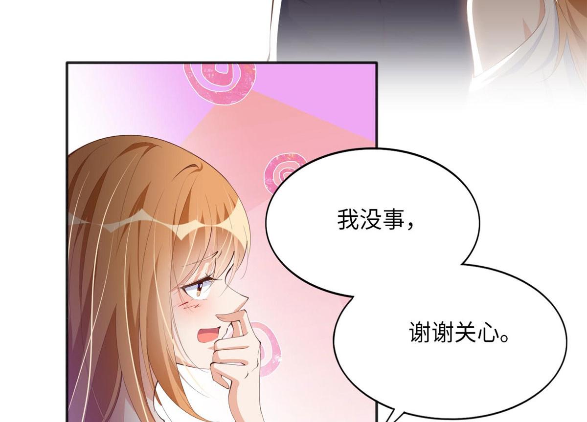 032 老大的桃花终於来了35