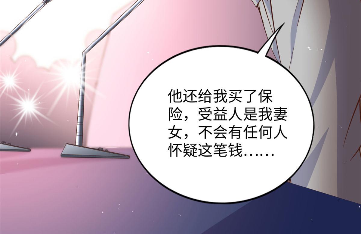 078 老狐狸逃了？16