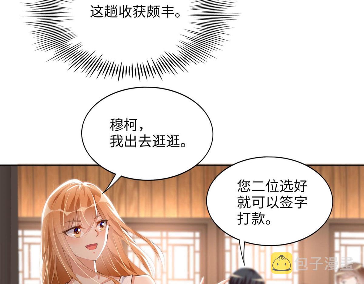 025 你给我赔！28