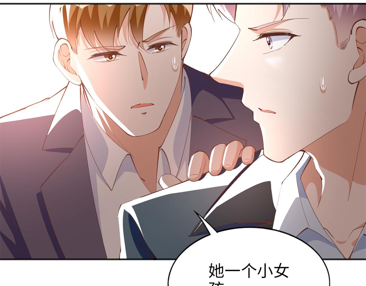 088 以药还药65