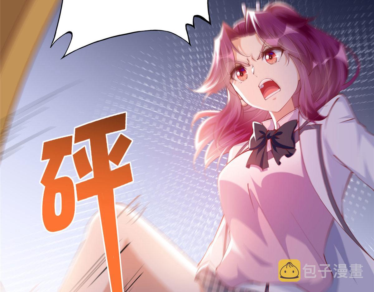 046 贱人就是欠打！31
