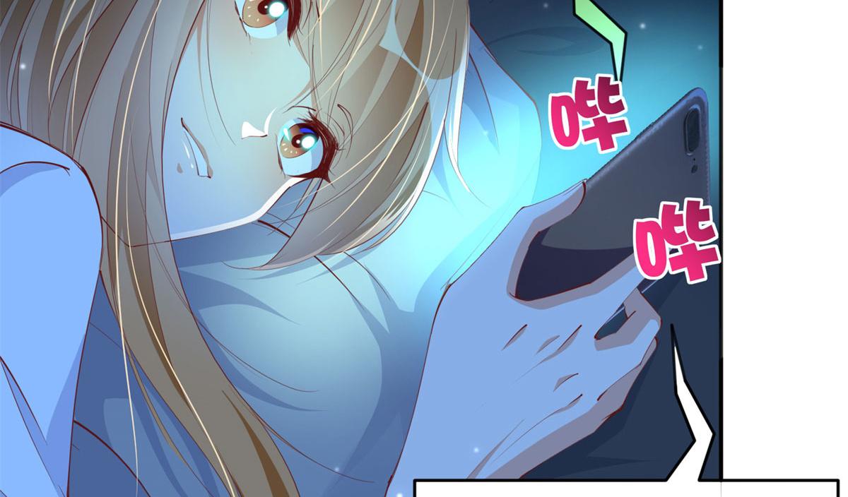 047 麽、麽、哒？76