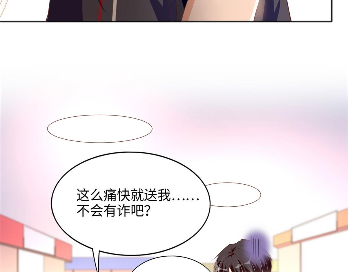 044 还想再见你24