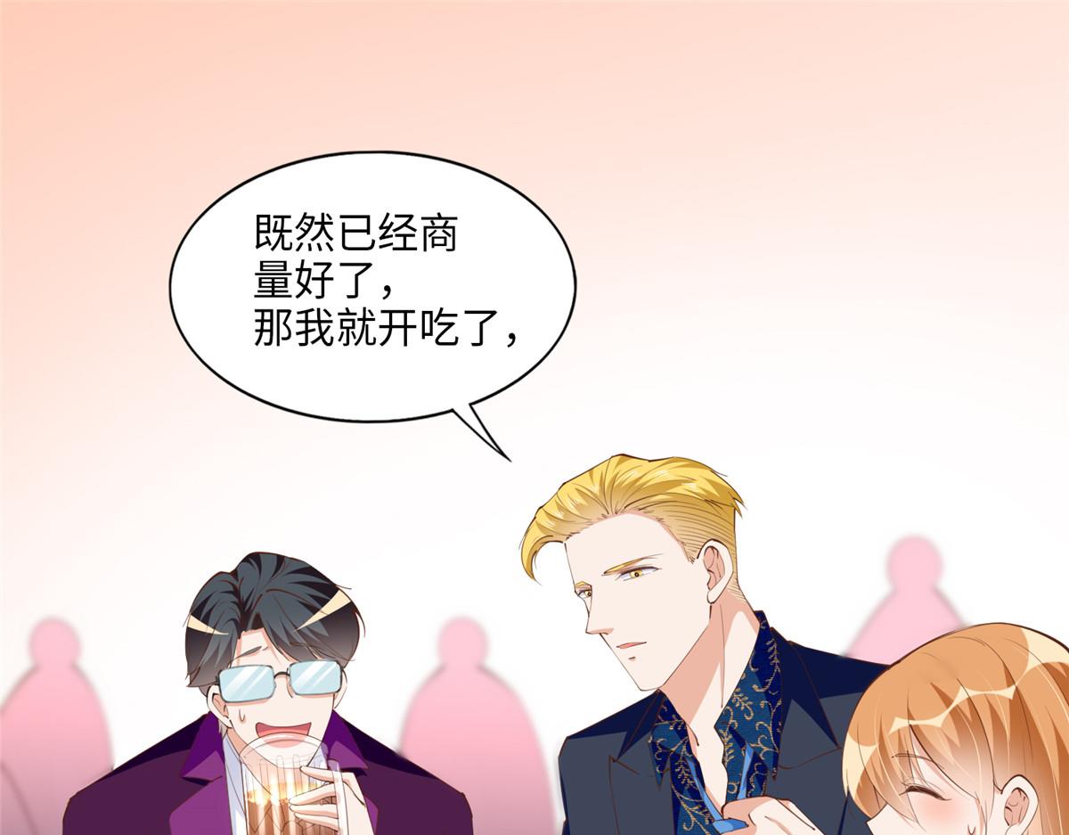 049 老板来了！48