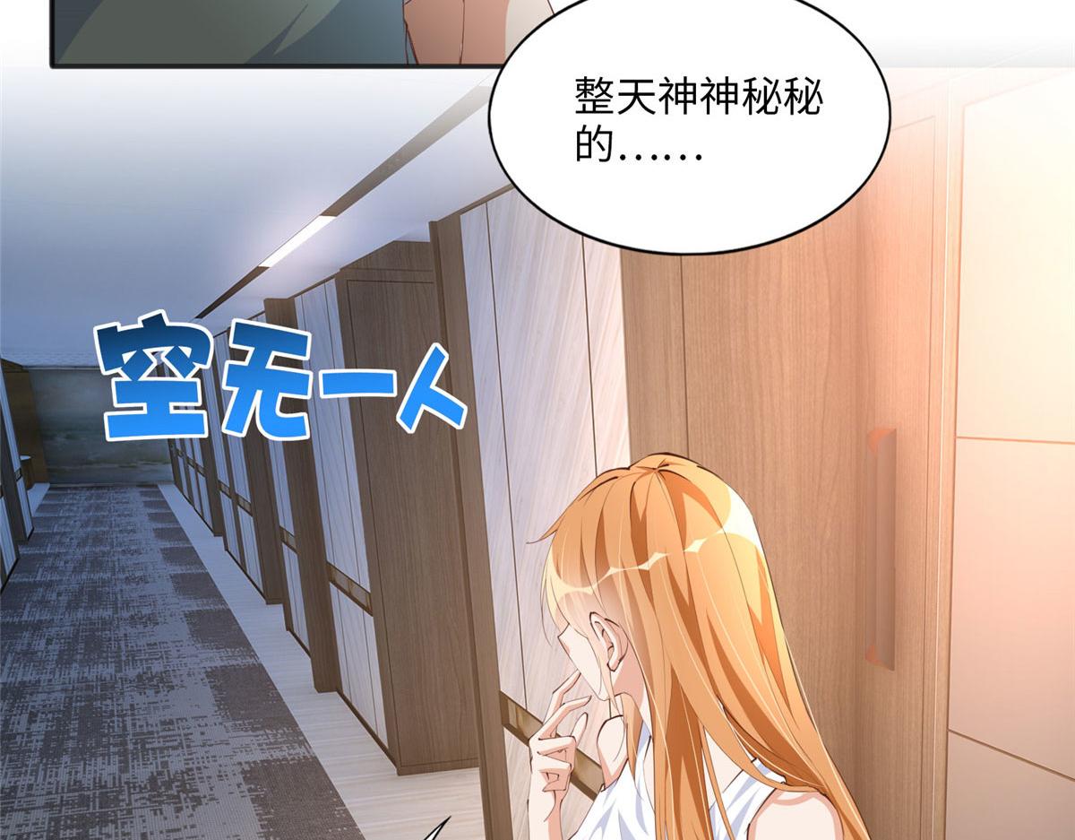 029 真把自己当奢侈品？9