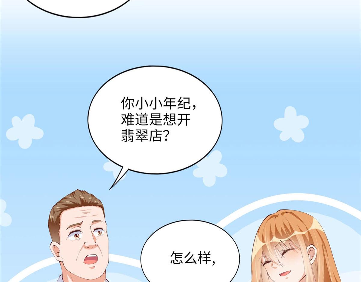 022 现场直播赌石3VS3！13
