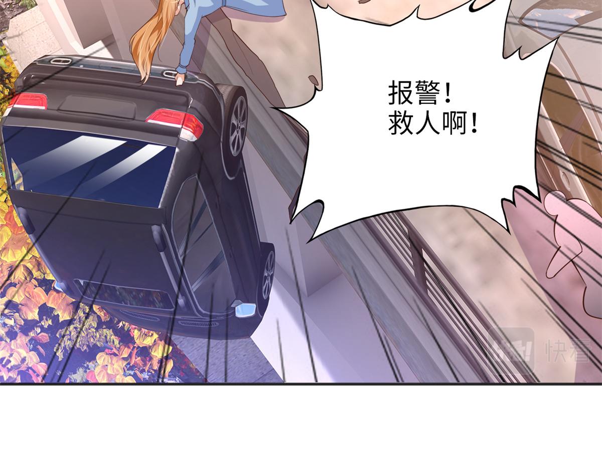 080 顾宁同学见义勇爲！40