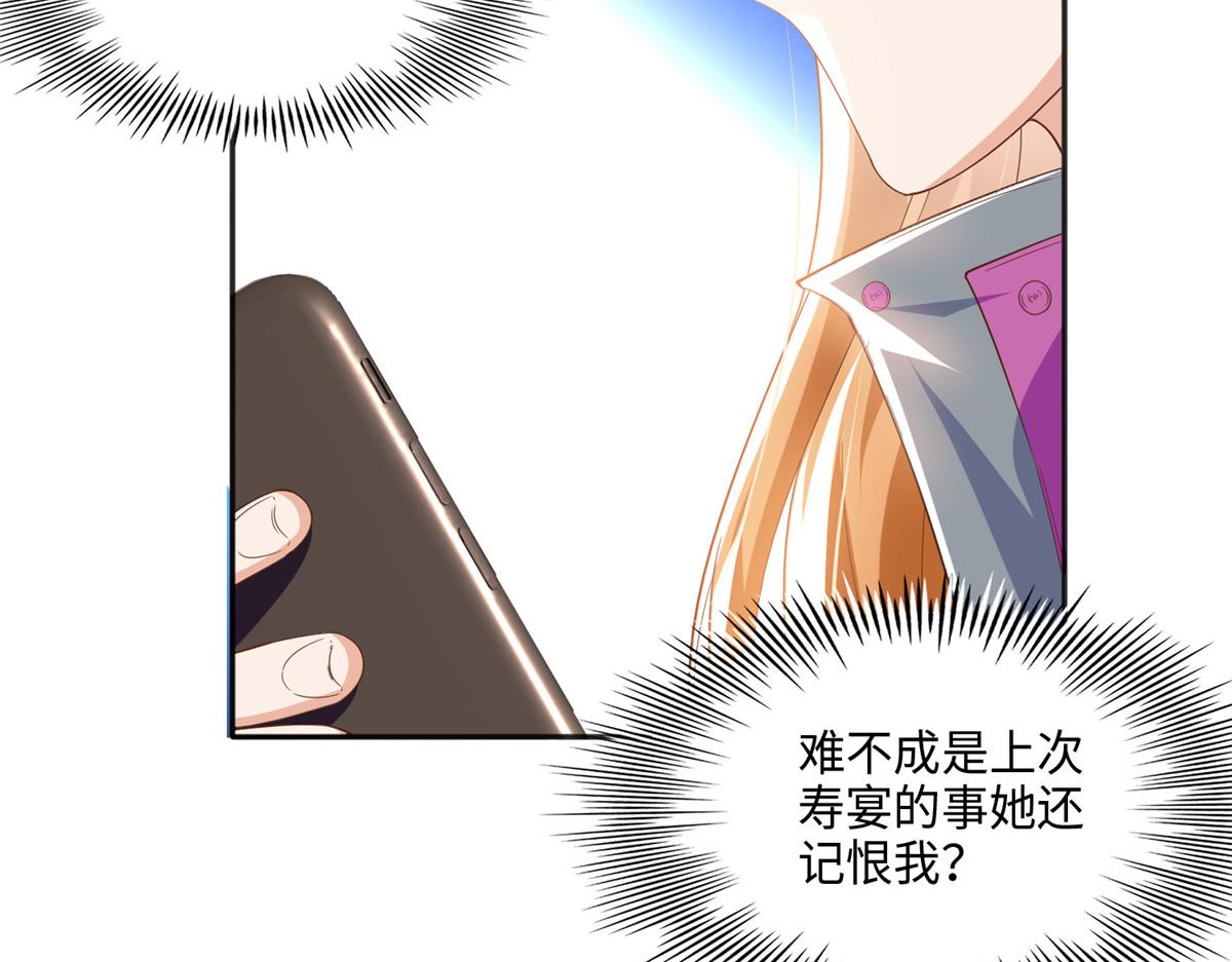 050 你要资助我吗？41