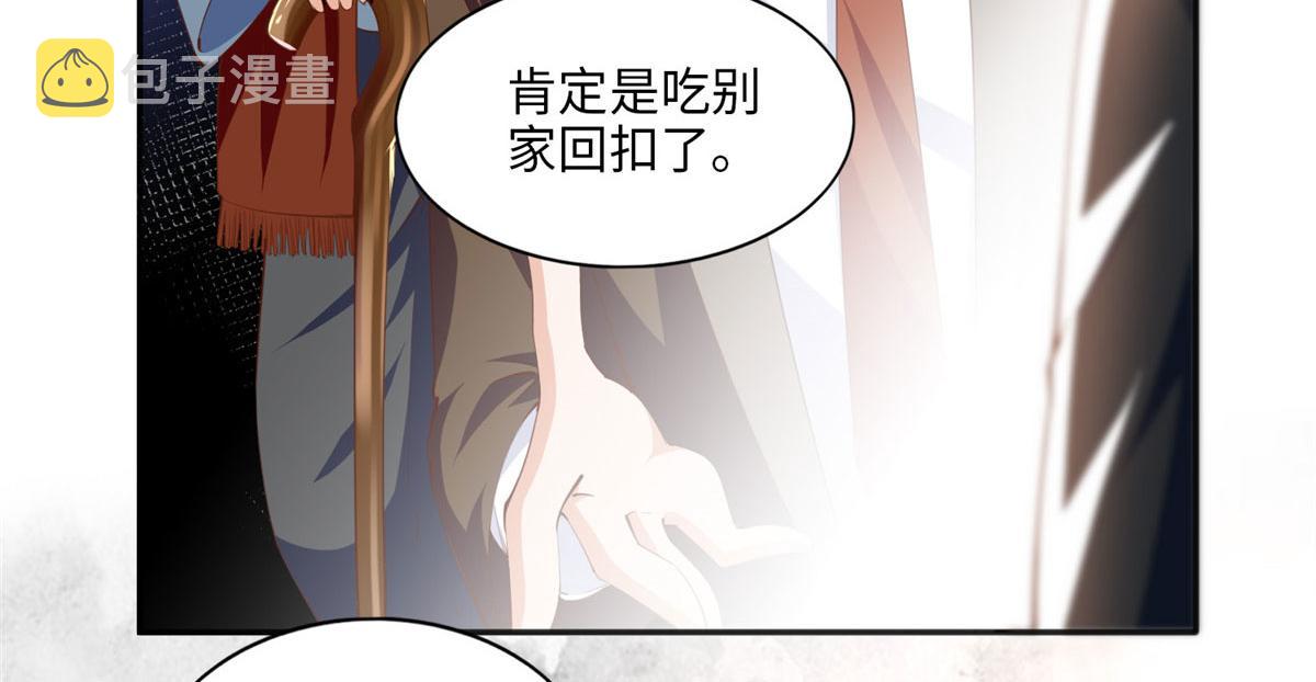 039 打脸终归会来58