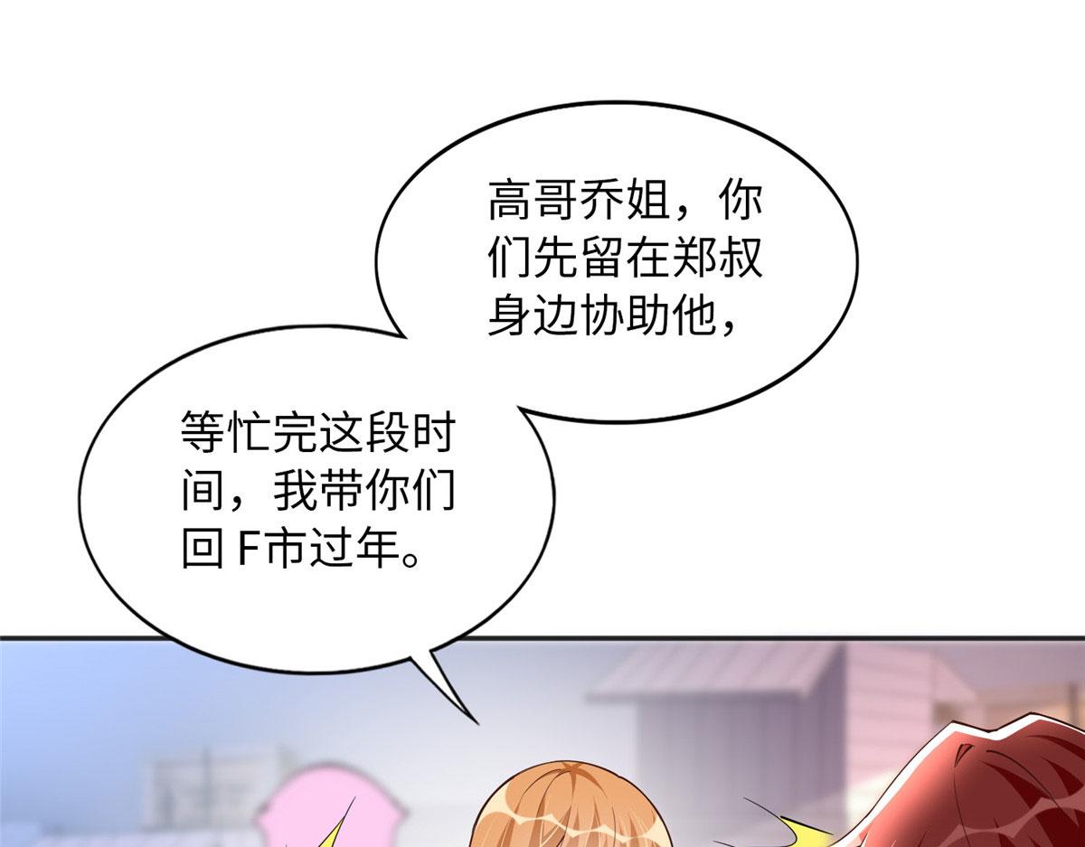 102 下次我会克制！61