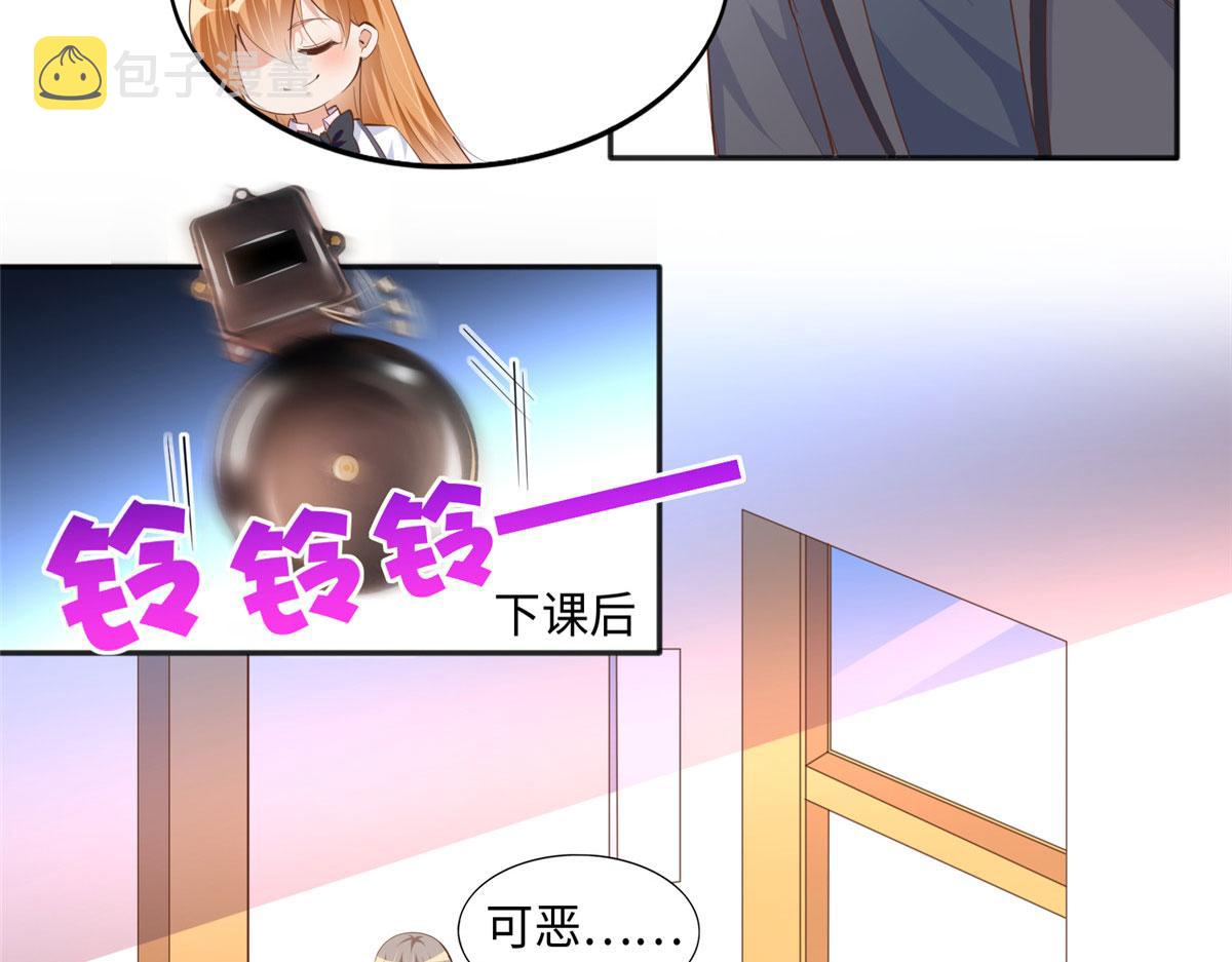 043 怎会对她这麽积极60
