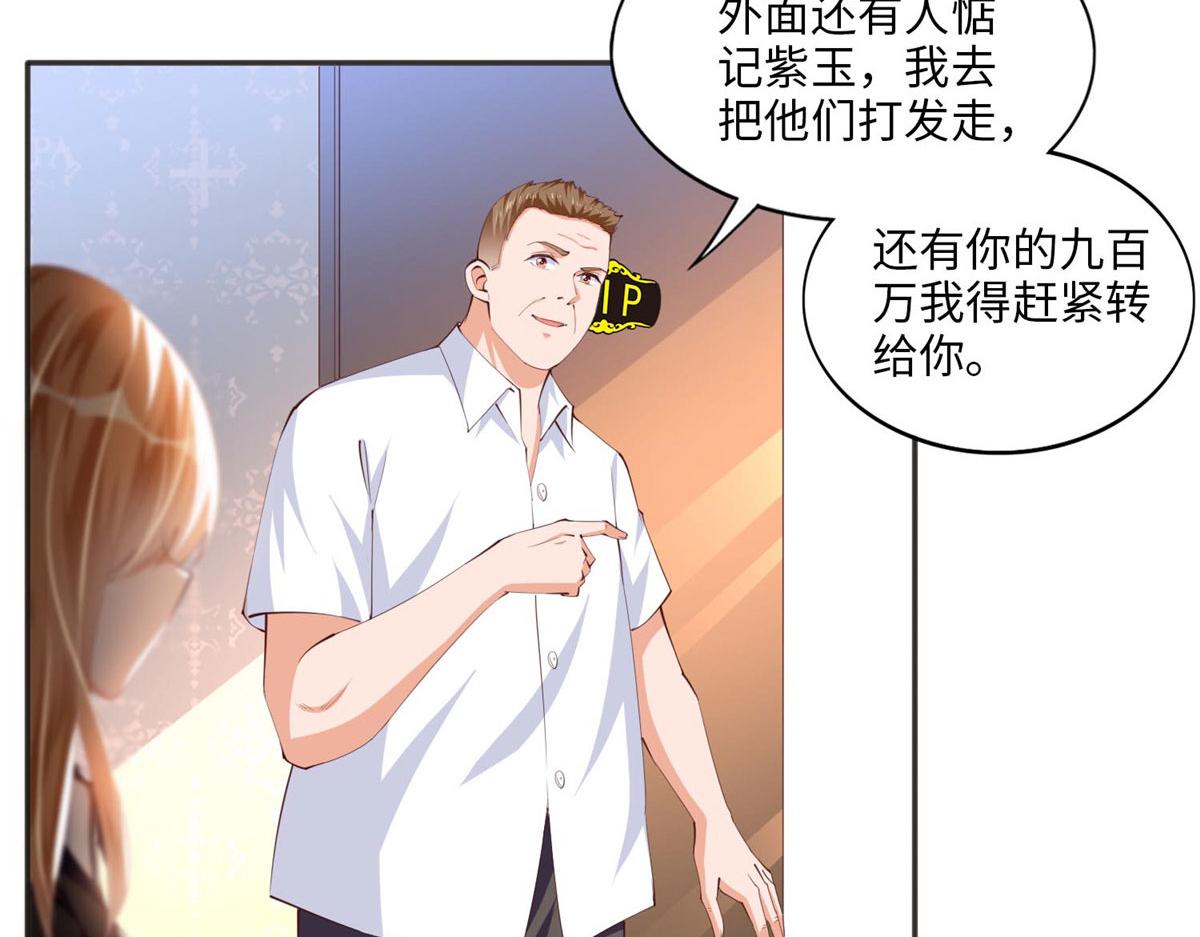 024 翡色美人9