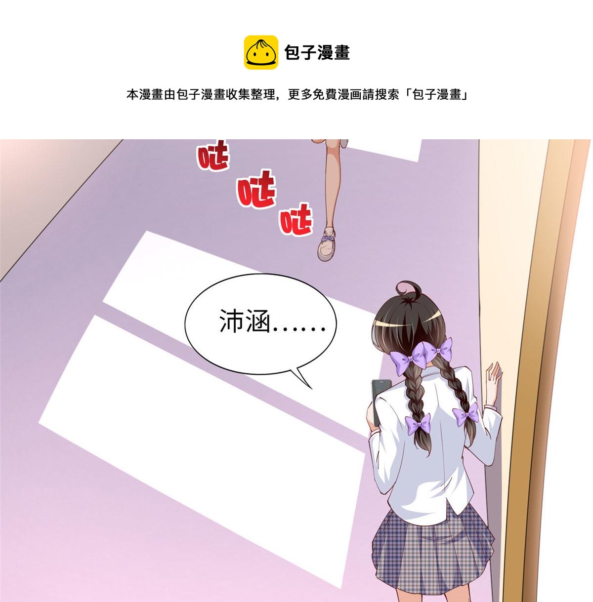 059 我傍上大款了？24