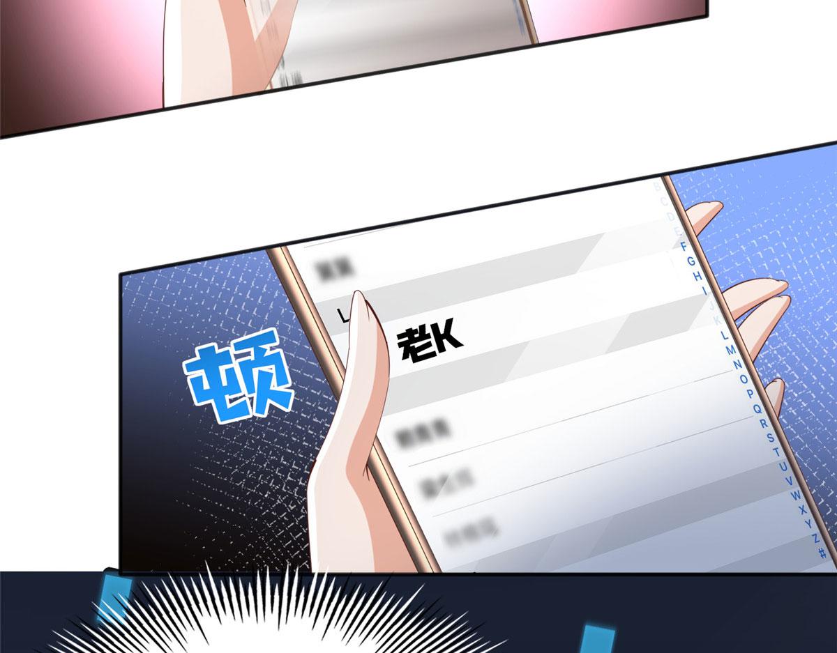 078 老狐狸逃了？57