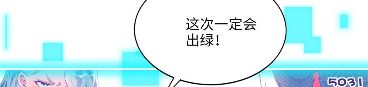 022 现场直播赌石3VS3！63