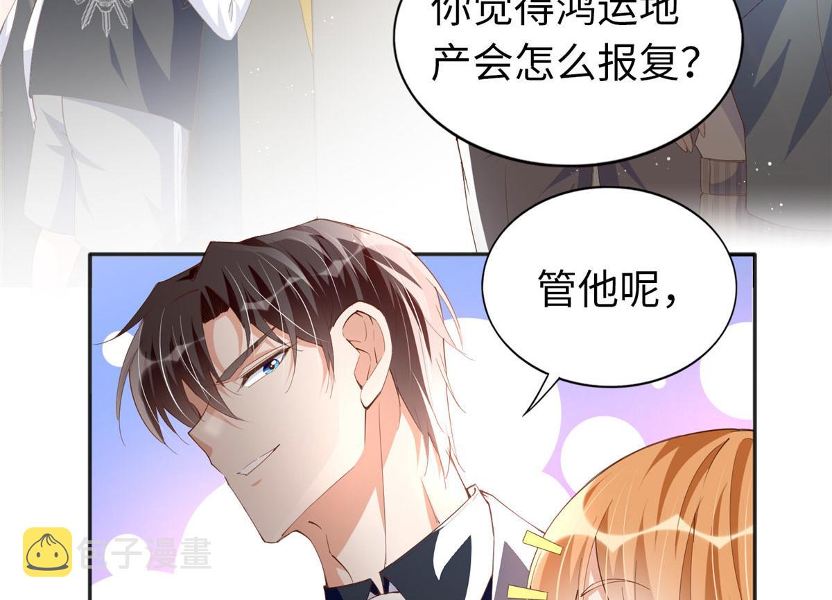 068 来头不小59