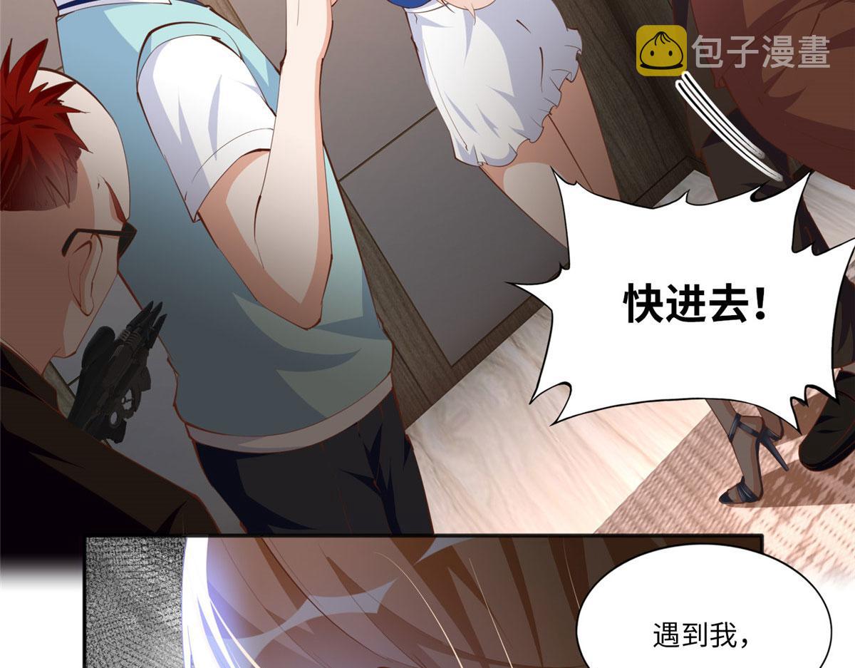031 惊险求生23