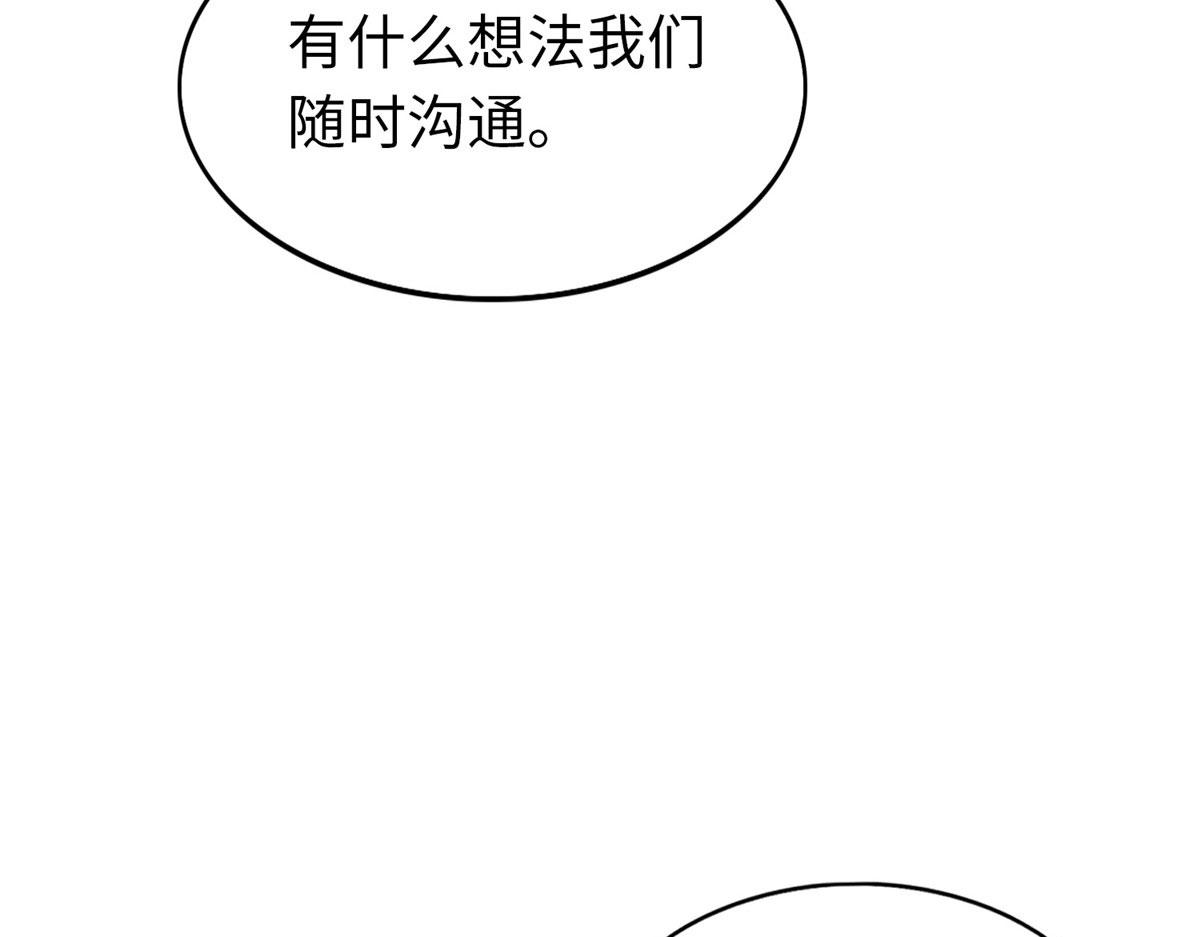 066 明示了，自己人！38