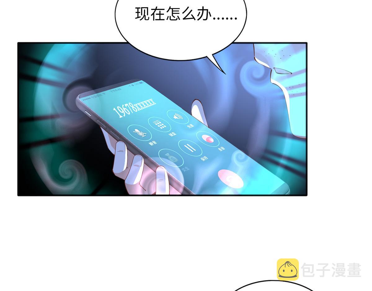 074 引蛇出洞58