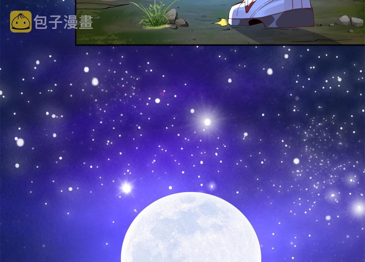 072 寻宝25