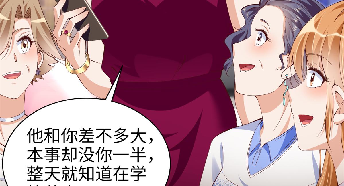 071 别人家的孩子22
