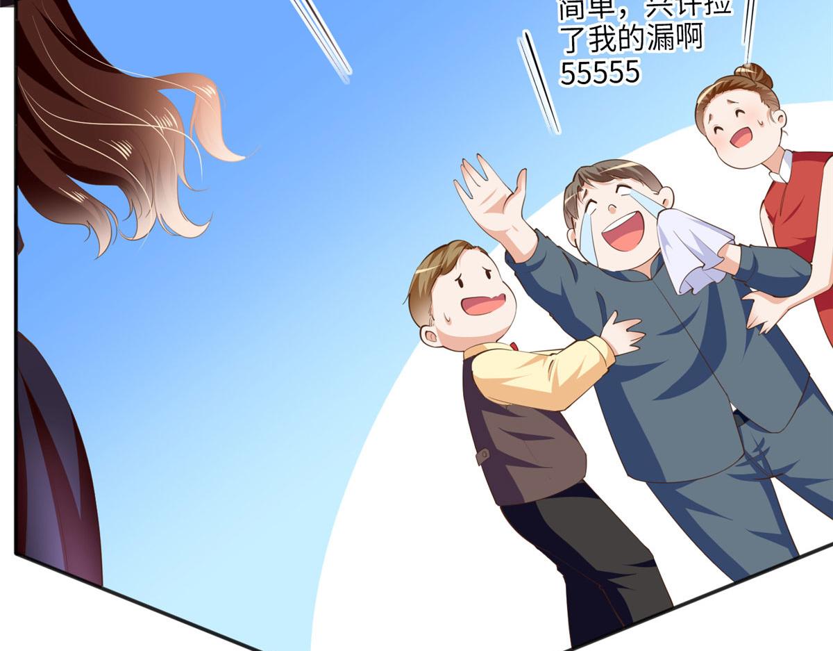 041 这是哪家赌石千金？86